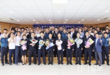문경경찰서, 경사 8명 경위 승진 임용식 개최