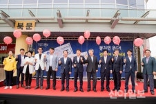 군산 경제발전 마중물 군산사랑상품권 발매 개시