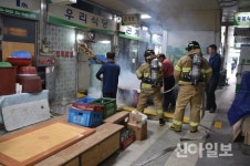 홍천소방서, 전통시장 화재진압훈련 실시