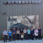 진주시 진주익룡발자국전시관 인수를 위한 합동검사 실시