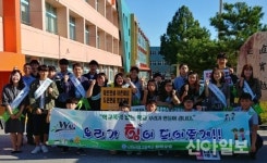 철원교육청 Wee센터, 김화공고서 학교폭력 연합캠페인