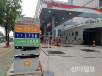 휘발유가격 또 큰폭 상승…15주 사이 최대폭