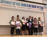 한영민 동두천 턱거리협동조합 사무국장 ‘경기 협동조합’ 표창