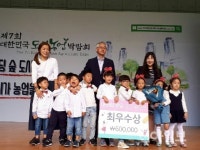 진해근로복지공단어린이집, UCC공모전 최우수상 수상