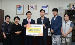 남원시-롯데마트, 업무 협약 체결