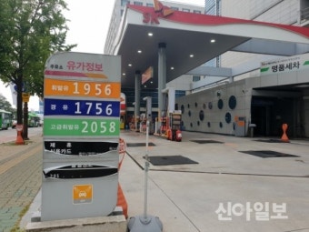 휘발유가격 고공행진…서울 가장 싼 주유소는 어디?