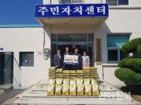 군장에너지, 추석맞이 이웃사랑 실천