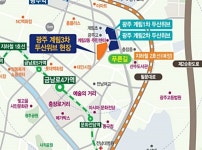 [분양소식] 대규모 아파트촌 광주 계림3차 두산위브