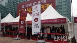 [분양소식] 힐스테이트 범어 센트럴 오피스텔 청약 마감