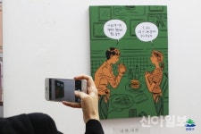 송파구, 일러스트레이터 그림비 작가 초대전 열어