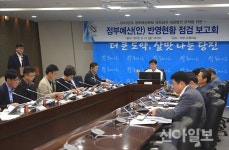 당진시, 내년 정부예산 확보 분주