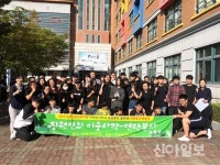 익산지원중학교, 어르신에 사랑의 연탄 배달