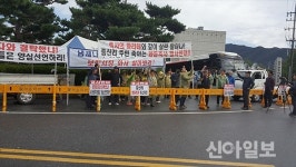 보령 주산면민 악취 원인 돈사 허가 안돼