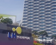 LH, 전세임대주택 물색에 '도우미 투입'