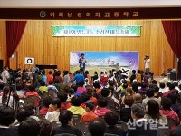 익산 영등1동 제1회 소라산 마을축제 성료