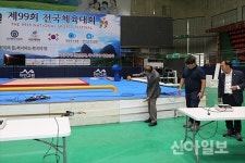 진안군, 전국체전 앞두고 현장점검 실시