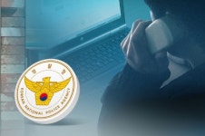 인천지검 부천지청, 고가 중고차 매매빙자 보이스피싱 사범 7명 적발