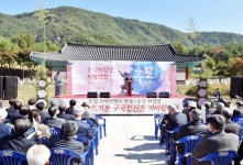 운강 이강년 선생 구국정신 기리다