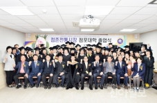 문경시, 점촌전통시장 제1기 점포대학 졸업식