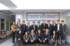 계명대 동산의료원, 러에 ‘동산라이프센터’ 개소