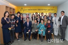 서울 중구, ‘생활문화지원센터 일상’ 개소
