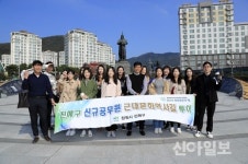 진해구, 신규공무원 근대문화역사길 투어 실시