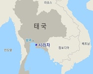 삼성ENG, 1조2000억원 태국 정유 프로젝트 수주