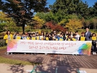익산 영등1동, 소라산 오리엔티어링 대회 개최