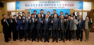 대전광역시의회 윤종명 의원, 학교 운동장 활용 공영주차장 조성 사업 추진