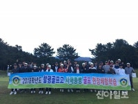 함평골프고, ‘제주도 골프 체험학습’ 실시