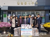 신철원 제일교회, 갈말읍에 철원오대쌀 기부