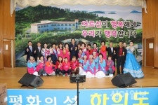 전남 신안군 하의면, ‘경로 큰잔치’ 성료