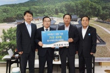 ㈜크로바가구, 양주시청 방문 이웃돕기 성품 기부