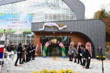여주시, 황학산 수목원서 난대식물원 개원식