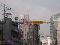 광진구, 하반기 어린이보호구역 정비사업 추진