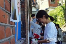 서대문구, 주민 주도로 마을 내 취약구역 환경 개선