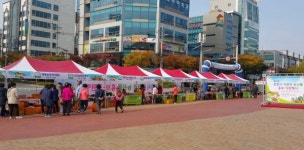 포항시, 제13회 친환경농산물 홍보·       직판행사 열려