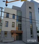 영등포구, 경로당 복지센터로 변신…전 세대 소통공간