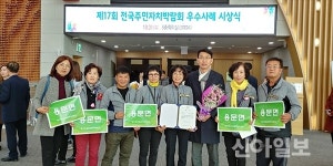 양평 용문면, 주민자치박람회 우수상