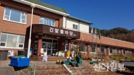 홍천 옛 장전분교에 공립단설유치원 신설