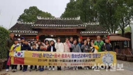 부안초교, 中 홍호시 제2초교 홈스테이 교류