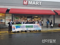 평택 농산물 미국 뉴저지 해외 마케팅