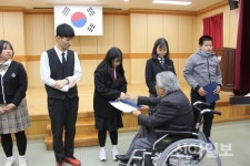 성주교육지원청, 제8회 봉현장학금 전달
