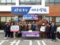 진해구 웅천동, 주민 1만명 시대 도래 기념행사