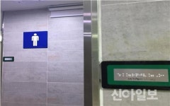 송아량 서울시의원 “서울교통공사, 점자표지판 보수·개선 시급”