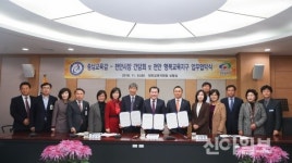 천안-충남도교육청, 행복교육지구 사업 추진 업무협약