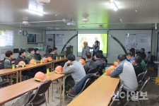 안전보건공단 경기서부지사, 안전보건교육 실시