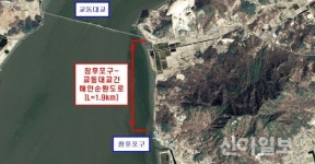 강화군, 창후~인화리 해안순환도로 개선 추진