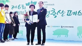 상주 은척면, 유명숙씨 친환경축산 최우수상 수상