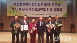 늘푸름 홍천한우, 우수 축산물브랜드 인증
